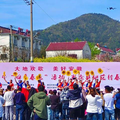 马鞍山农商银行开展“桃花节”存款保险知识宣传活动