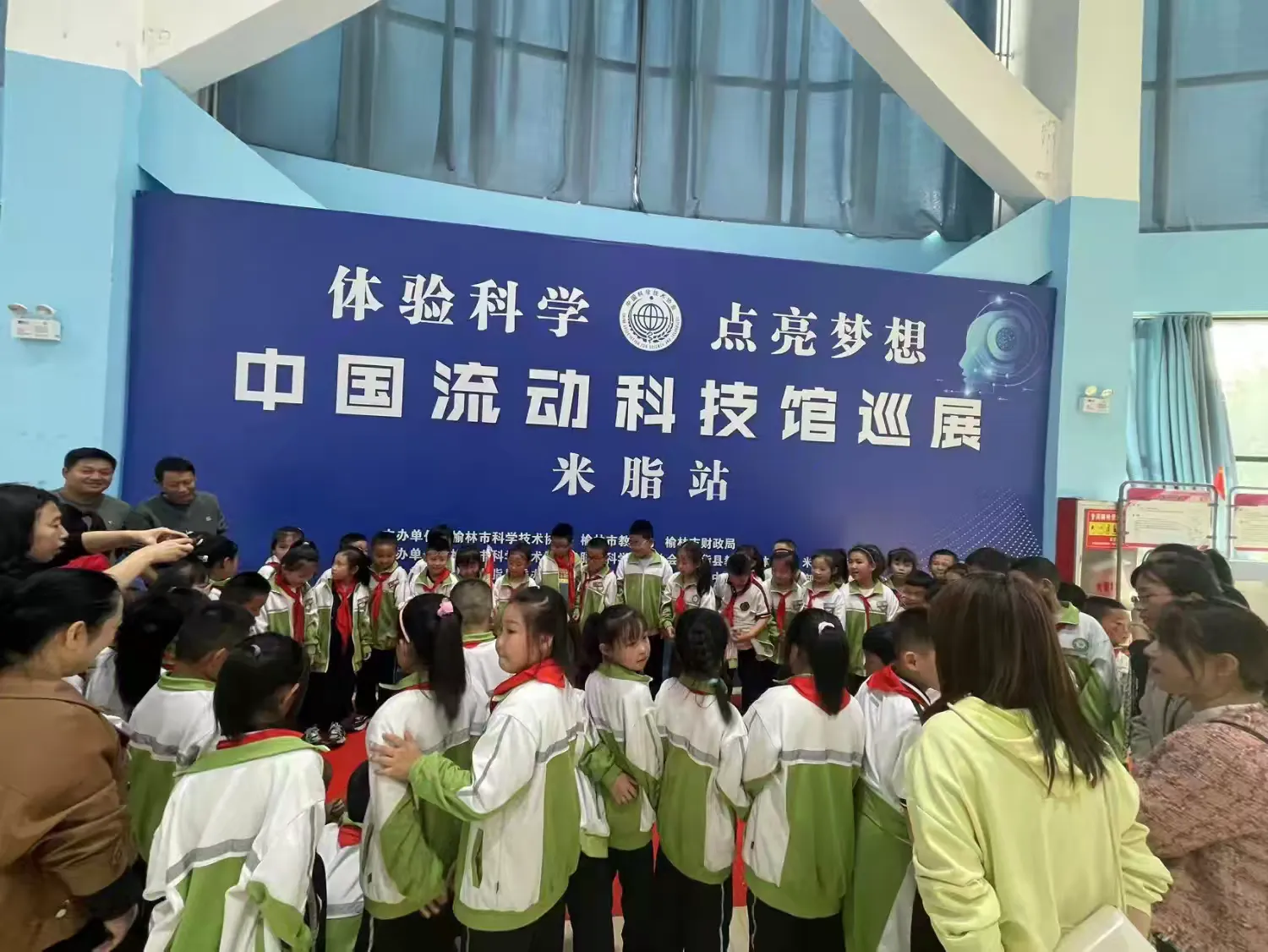 米脂县南关小学二年级五班"体验科学 点亮梦想"第三课堂活动纪实