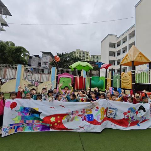 欢庆国庆，童心飞扬——甘幼大四班祝福祖国妈妈生日快乐