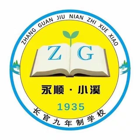 长官中心幼儿园——寒假放假通知及温馨提示🎈🎈🎈