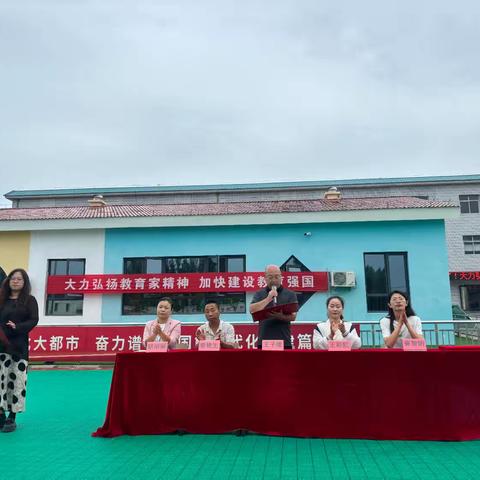 🌷弘扬教育家精神 勇担教育人使命——2024学年官庄镇中心小学庆祝教师节活动🌷