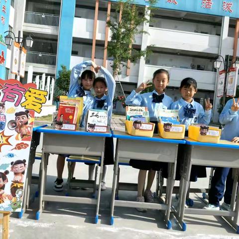 花开四月，书卷飘香 三（7）班阅读分享