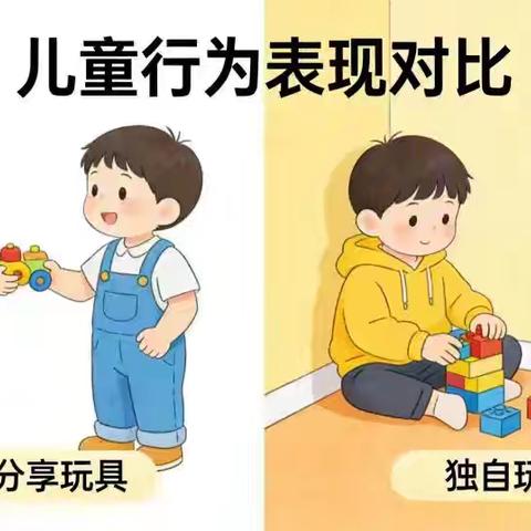 元通镇卫生院儿保科“关爱孤独症，让爱满天下”—2026年4月2日世界孤独症日