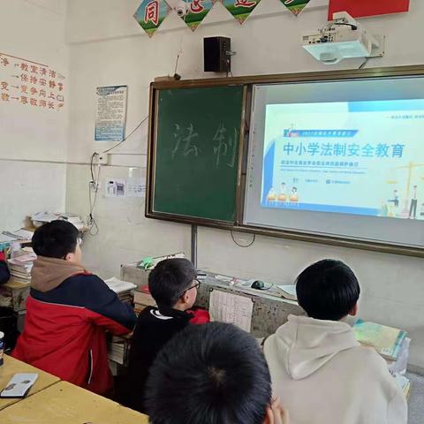 利剑护蕾，普法先行----月塘中小学法制安全教育主题班会