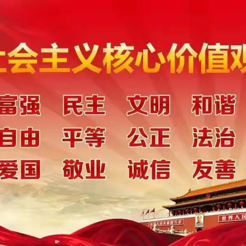 唐山市丰润区第三中学—— 2023年国庆假期致家长的一封信