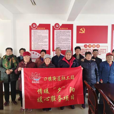 “银龄巧手，乐在指尖”老年人手工学习小组活动