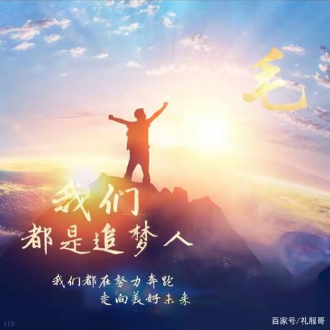 2023级3班的追梦少年们——咸阳梦圆职业学校