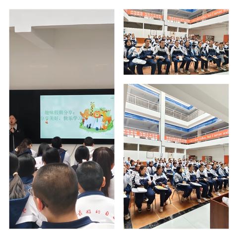 分享美好，快乐学习——音一中初中部初二英语拓展课