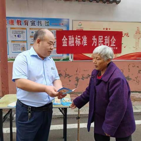 中国建设银行薛城支行开展“金融标准 为民利企”主题活动