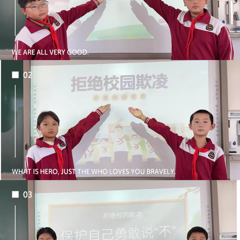 守护校园净土 共筑防欺凌之墙 ‍-扒齿港镇米官营完全小学防校园欺凌 ‍宣传教育