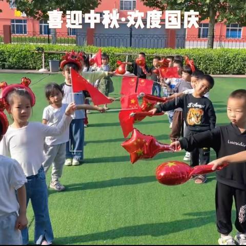 情满中秋 喜迎国庆——留史镇李佐幼儿园国庆·中秋双节系列活动