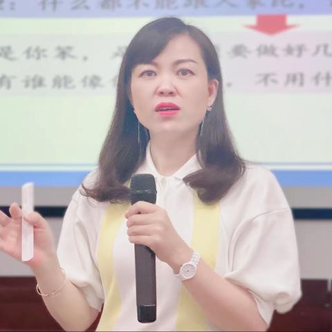 十年深耕踏歌行 主题班会蕴匠心——莲都区班主任基本功大赛素养提升培训纪实（六）