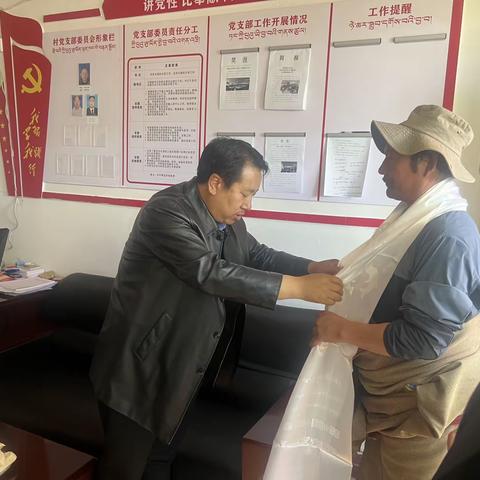 泽曲镇巴什则村近期安全重点 工作部署会