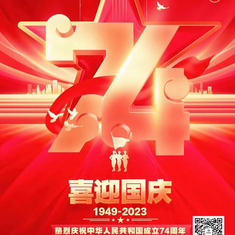 心动情人节——银行情人节活动