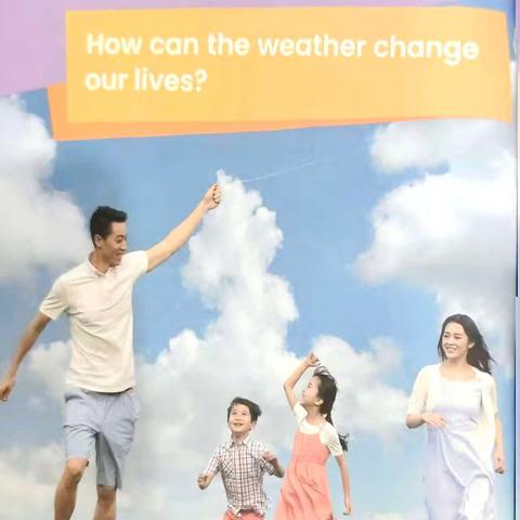以课为桥，共研成长——四年级英语Unit5 “Weather”主题式集体备课纪实