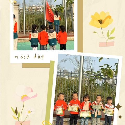 金秋十月“幼”见美好——东溪街道中心幼儿园启蒙一班十月份简篇