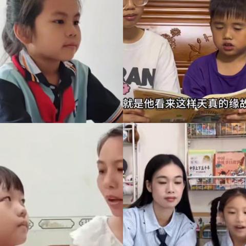 书香润童心 阅读伴成长 —— 记石康镇中心小学第二届读书节活动