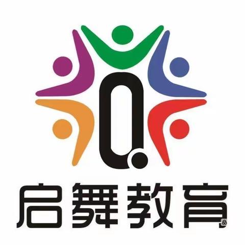 启舞教育暑假班开始报啦！