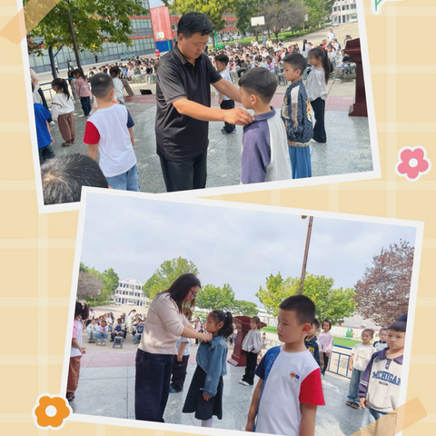 北冶学校2025年秋季开学典礼 ‍暨表彰大会