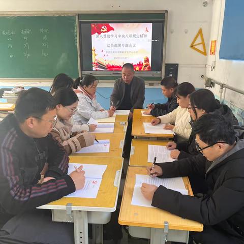 共赴思想精神盛宴，推动教育高质发展 ‍ ‍