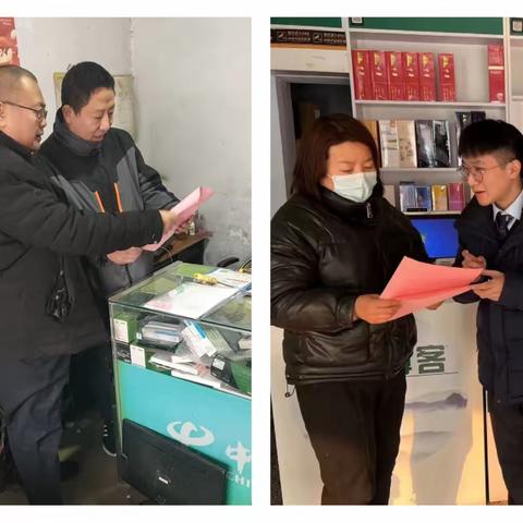 建行泰安新汶良庄支行：积极贯彻落实“拒收人民币现金宣传活动”