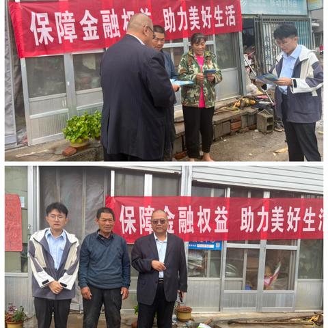 建行新汶协庄支行：筑牢安全防线，用心守护消费者权益。