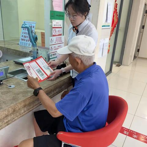 承德银行廊坊香河支行“百组千人进乡村 齐心协力打假币”宣传活动