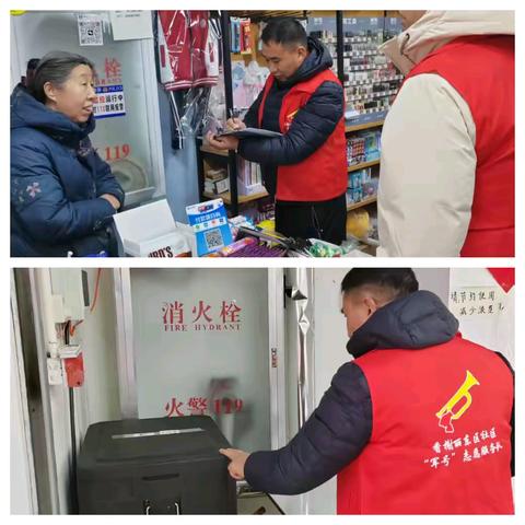 排查除患守初心 暖心宣传护平安——张庄路街道香榭丽东区社区开展安全整治专项行动