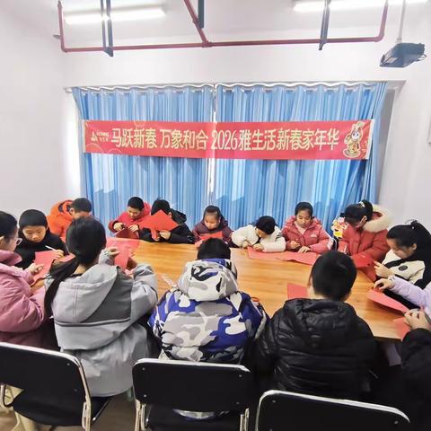 指尖生花迎新春 情暖社区伴帆行——香榭丽东区社区开展剪窗花活动