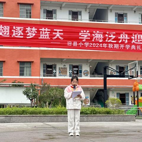 新学期，做时间的主人！