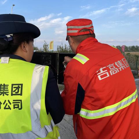 开展安全大检查 护航“双节”保通畅