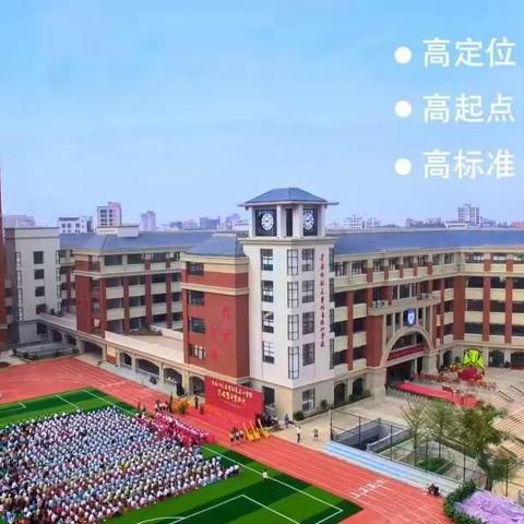 湛江市健美操运动代表大会在我校召开