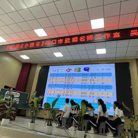 乐研同行  艺路共进