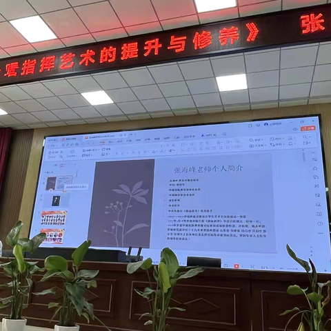 声若清泉 教如春风