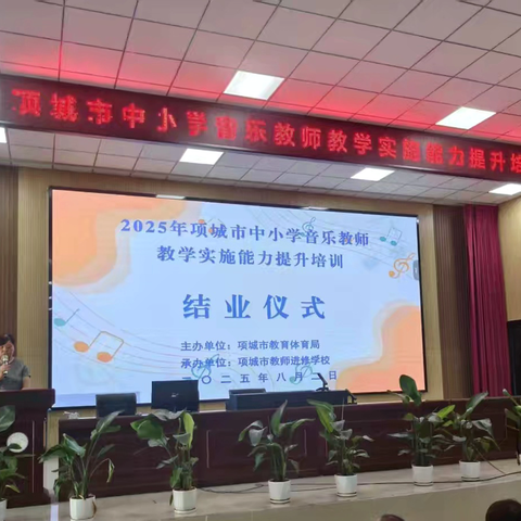 在身体的节拍中遇见教育本源