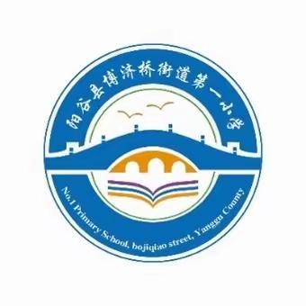 博济桥街道第一小学中秋、国庆节致家长一封信
