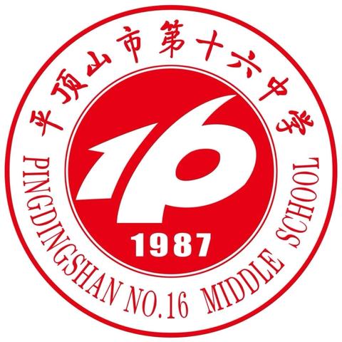 书香润童心 妙笔荐好书——平顶山市第十六中学举行“好书推荐卡”制作活动