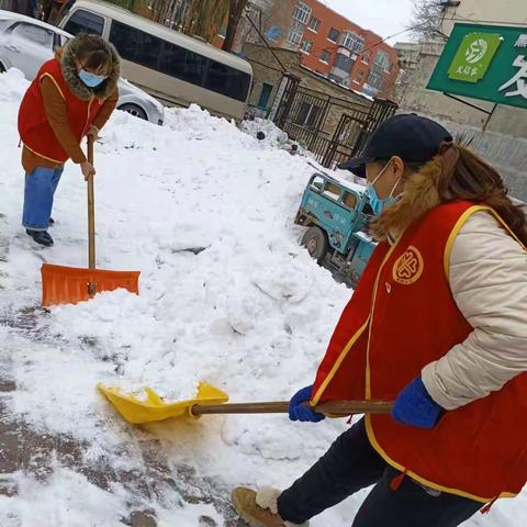 清扫积雪便民行 暖心群众我先行