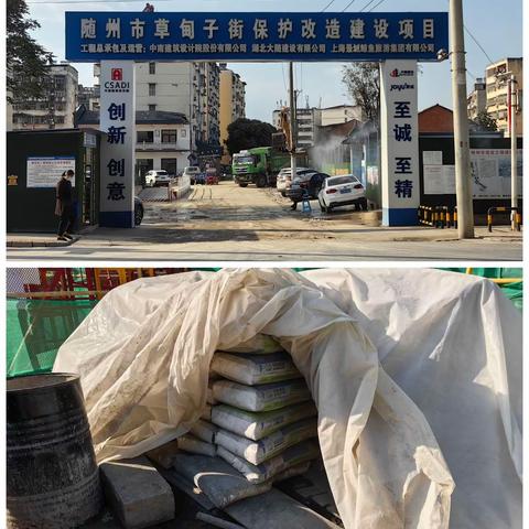 襄阳工业园随州片区-工程客户持续开发