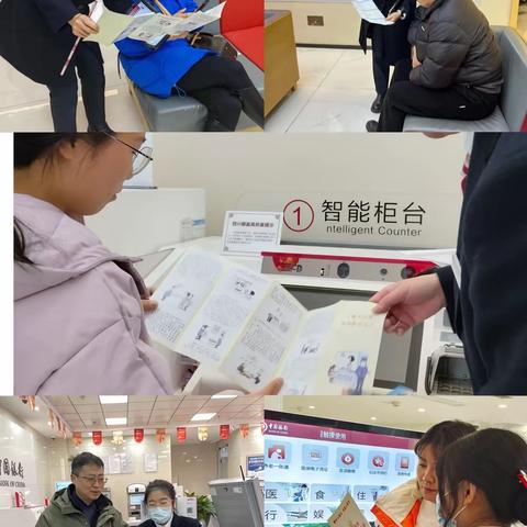 中国银行彭州支行开展“现金服务 情暖巴蜀”暨反假货币、整治拒收现金集中宣传活动