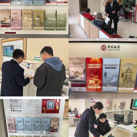 中国银行彭州支行开展“现金服务 情暖巴蜀”暨反假货币、整治拒收现金集中宣传活动
