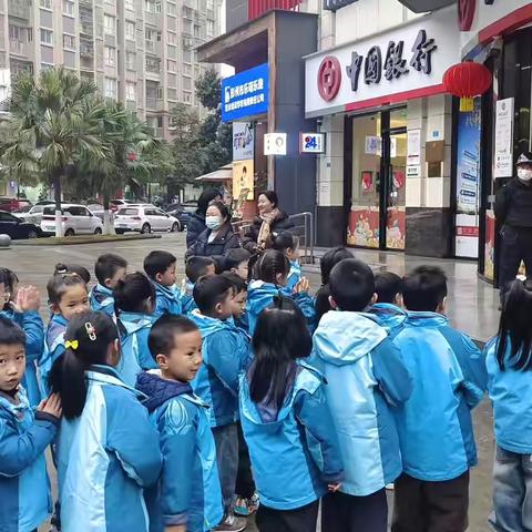 “小小银行家 成就大梦想”