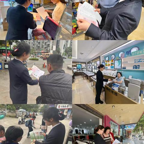 中国银行彭州支行开展打击非法使用人民币图样和非法买卖流通人民币宣传活动