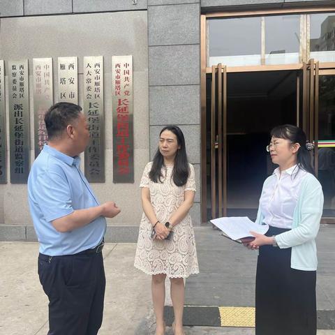 长延堡街道集体资产监管运营服务中心迎接市农村产权流转交易服务中心观摩交流