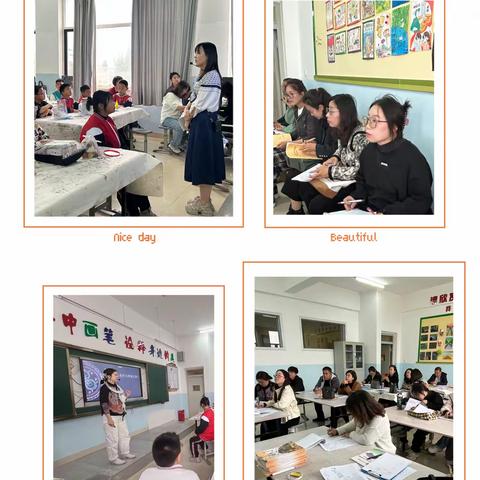 研大单元教学，探美术新课堂 ——九原区小学美术连片教研二组大单元课堂展示