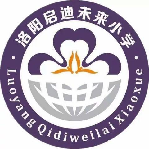 聚力前行蕴芬芳 英语教研促成长——未来小学英语组教研纪实