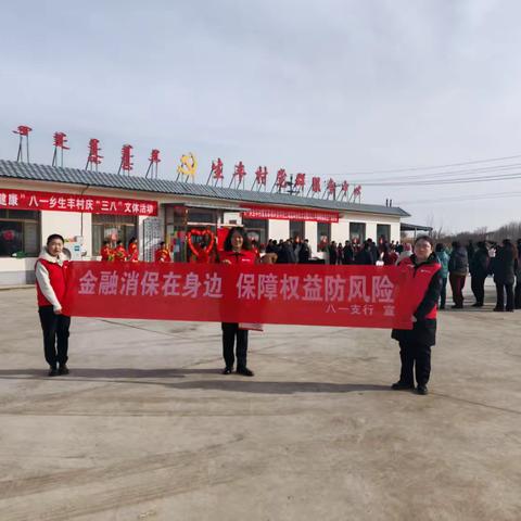 携手共筑防线，守护人民币的纯净—反假币知识宣传走进生丰村