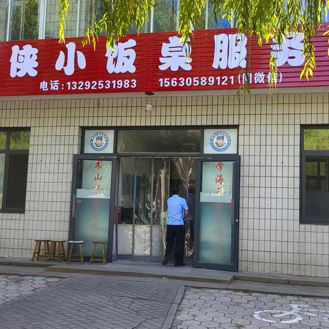 乐亭县市场监管局 开展“小饭桌”食品安全专项检查