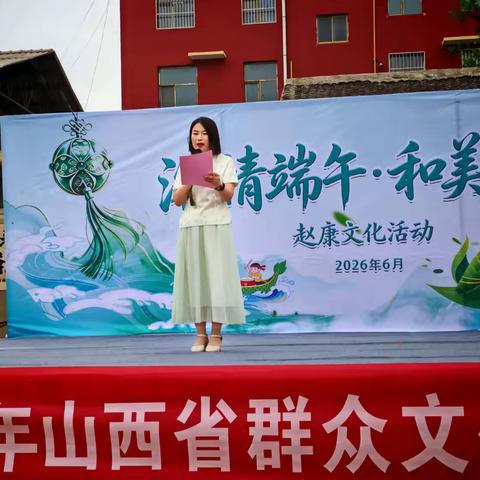 浓情端午遇非遗 匠心聚力促振兴 ——赵康镇开展端午文化活动