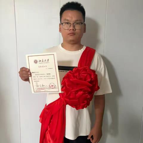 桑梓沃土育英才 少年逐梦入燕园 ——赵康镇义西毛村优秀学子曹振宇 ‍金榜题名